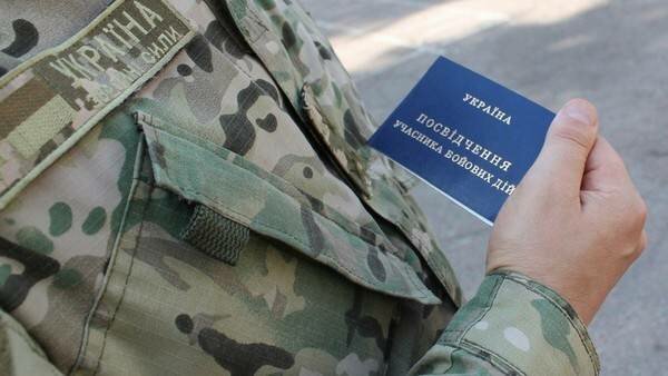 Перелік документів, які необхідно подавати на розгляд комісії з визнання бійців-добровольців